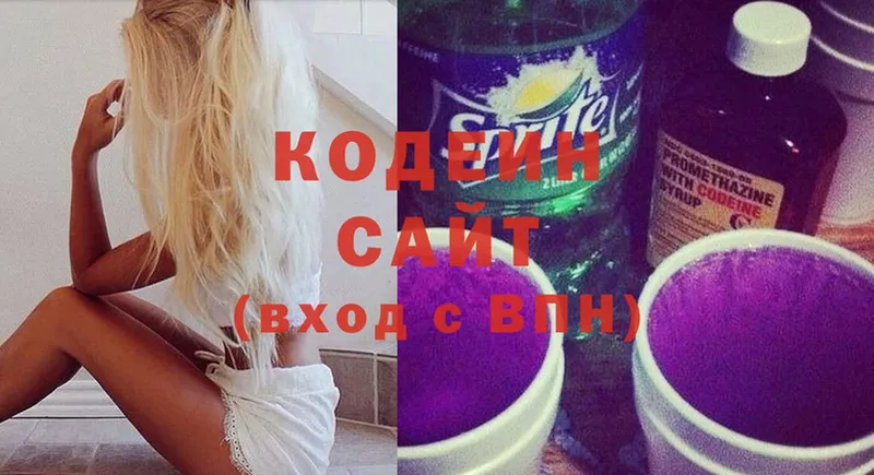 где купить наркотик  Приморско-Ахтарск  Кодеин Purple Drank 