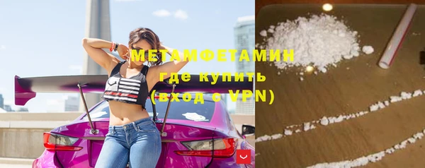 ECSTASY Бронницы